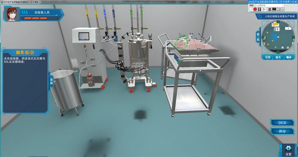 藥學專業虛擬仿真軟件