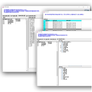 西安固定資產管理系統軟件